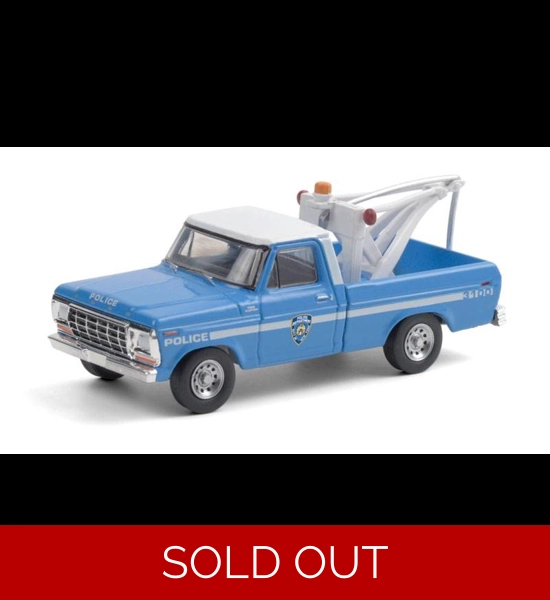 G.L. N.Y.P.D. '79 Ford F-250 Wrecker